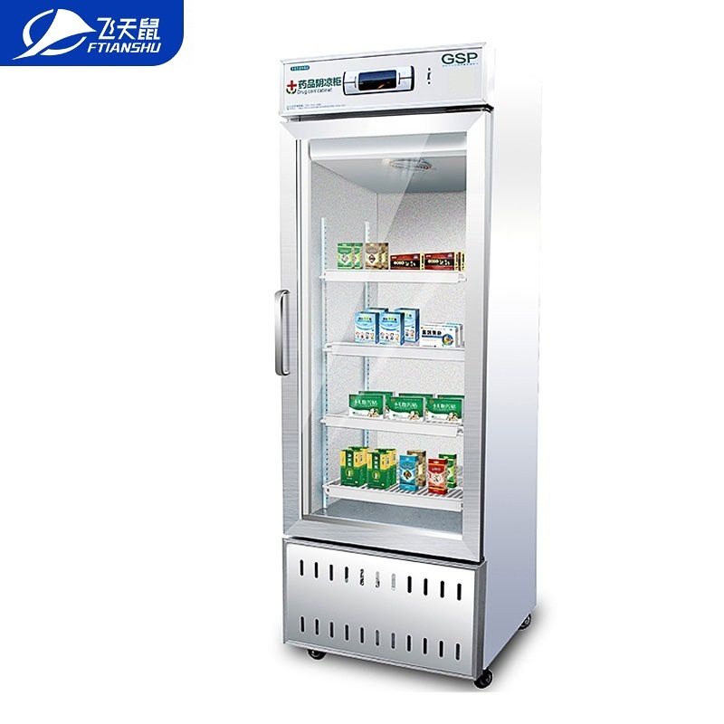 飞天鼠(FTIANSHU) 150L单门药品阴凉柜 医用柜药品冷藏柜 GSP认证 立式冰吧侧开门药房药品柜电脑控温冰吧
