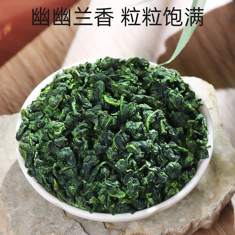 素言茶坊 茗茶物语铁观音高清大图