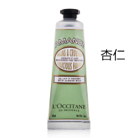 L’occitane/欧舒丹杏仁柔滑润手霜30ml
