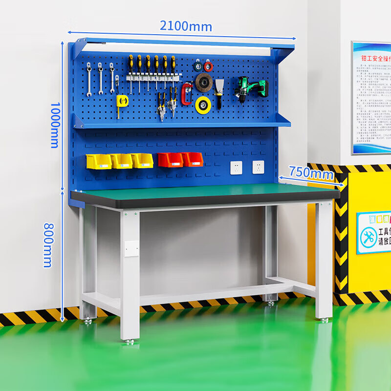 戴劲重型防静电工作台操作台钳工台车间多功能维修桌2.1米单桌+双挂板高清大图