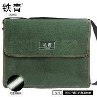 铁青工具袋 B1/个 绿色