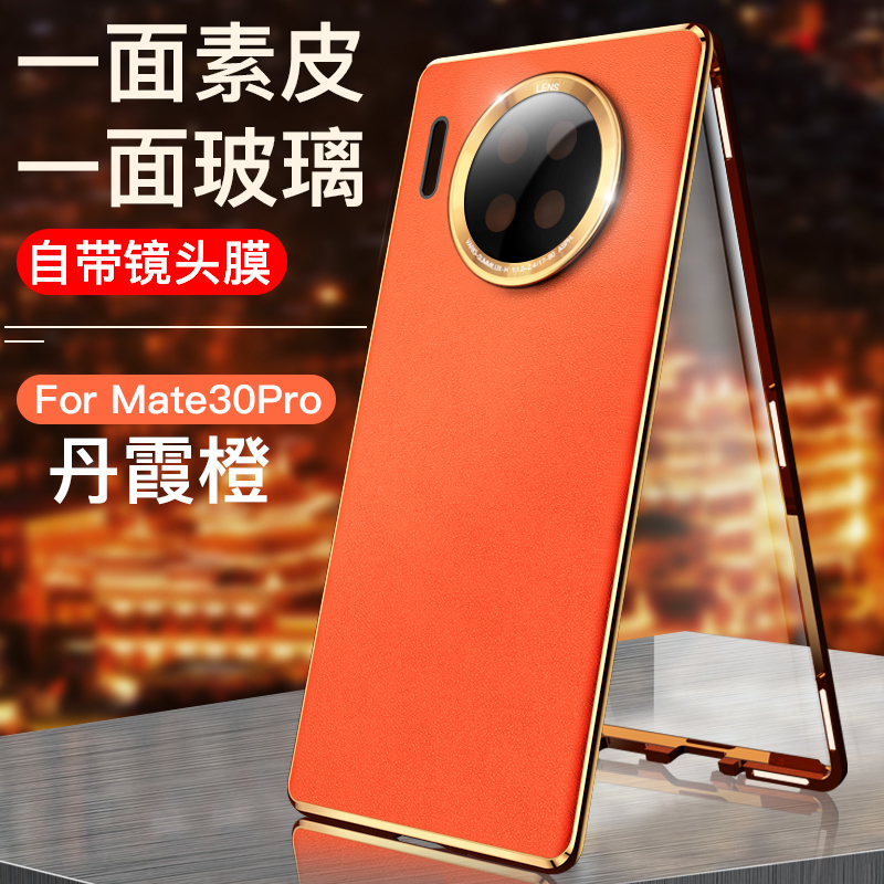 可波 华为mate40pro手机壳P40pro真皮mete30素皮meta40e镜头全包保护套pro+双面磁吸款防摔男女