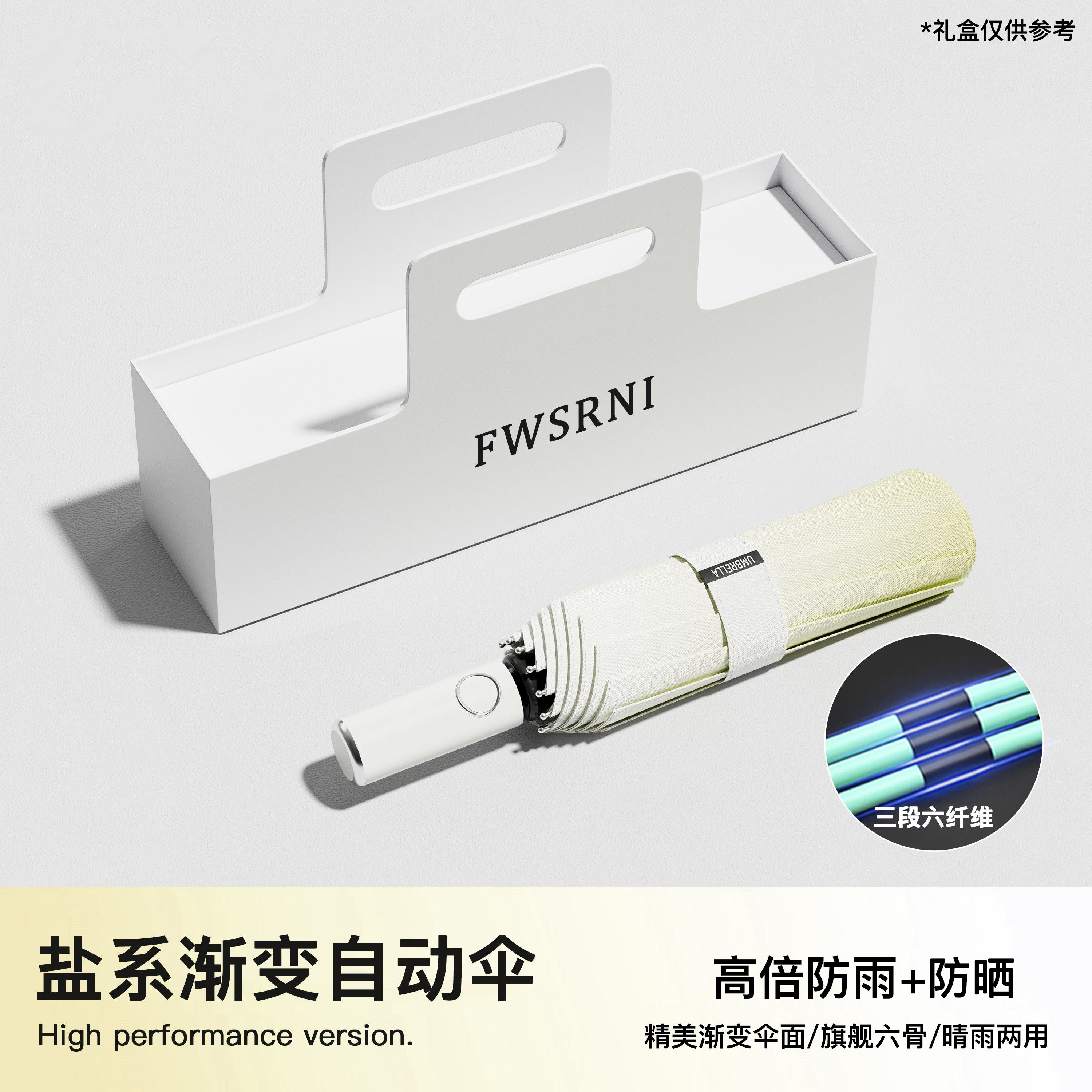 苏宁自营144骨渐变折叠全自动晴雨伞双人伞晴雨两用防晒遮阳太阳伞防紫外线 旗舰渐变-145骨抗风加固防晒自动伞-海盐蓝