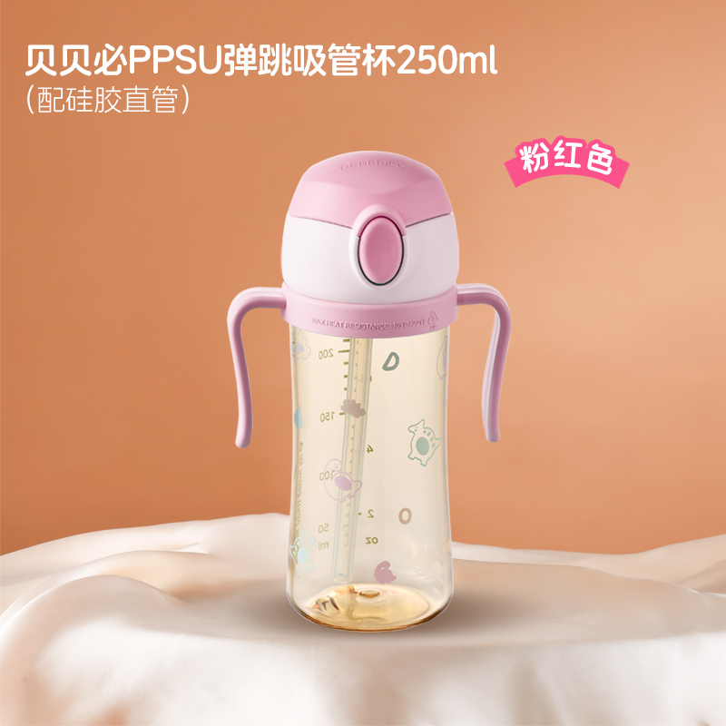 BEBEPICK韩国进口儿童吸管杯(粉红色自带直饮吸管杯)大容量防摔水时尚杯背带款适合12个月以上宝宝