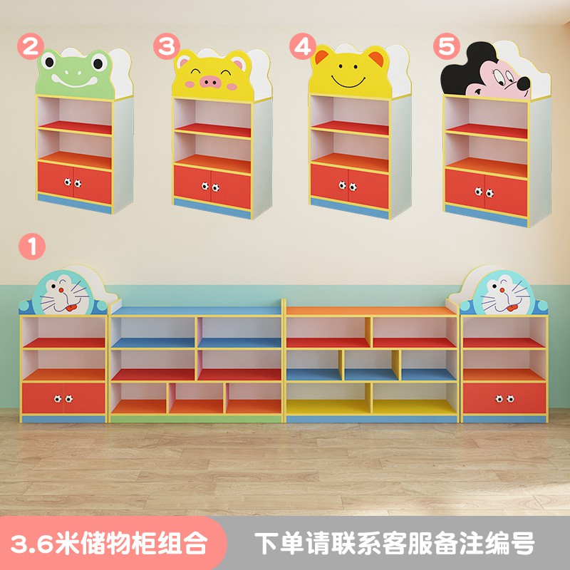 幼儿园柜子书包柜儿童玩具收纳架书架玩具柜收纳柜架子置物架多层收纳柜 三维工匠高清大图
