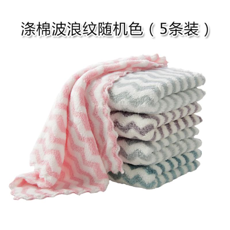波浪纹随机色（5条装） 家用洗碗布抹布厨房用品吸水毛巾擦桌布家务清洁神器