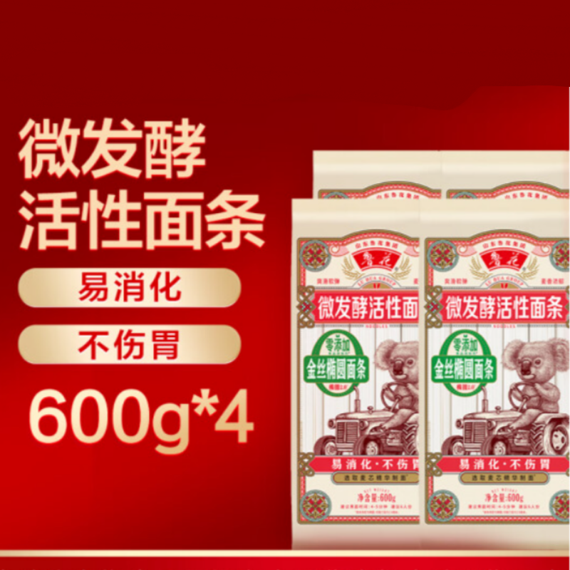 鲁花 考拉系列 椭圆面条600g*4