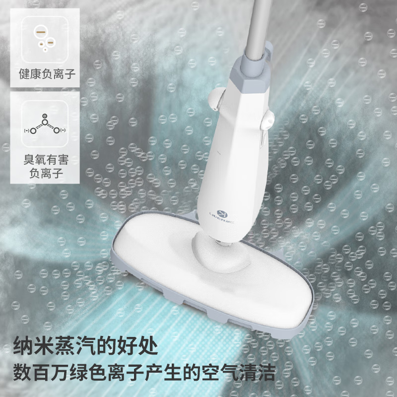 利仁(Liven)蒸汽拖把 厨房清洁擦地拖地清洁机ZTB-W1008高清大图