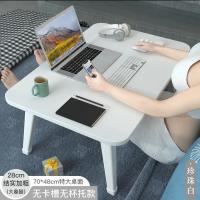 无卡珍珠白长70宽48高28厘米 床上小桌子加大简约家用租房简易折叠桌子宿舍书桌卧室学生写字桌