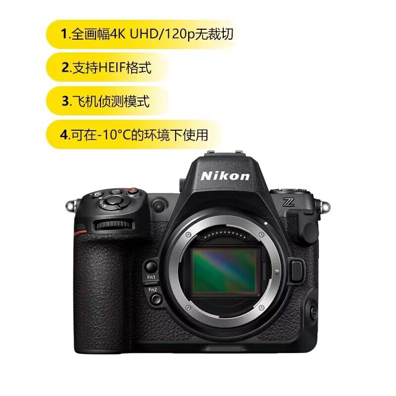 [店保五年]尼康(Nikon)Z 8 全画幅微单相机 专业级数码照相机 Z8机身 全新港版