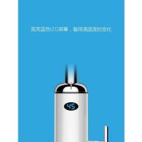 海尔即热式水龙头海尔电水龙头 电热水龙头 快速加热自来水 过水热 卫生间 厨宝热水器家用 下进水款