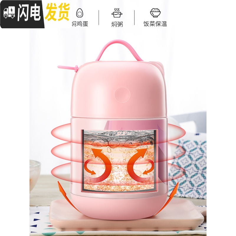 三维工匠316不锈钢焖烧杯女闷烧壶焖粥超长保温饭盒饭桶保温桶便携 316不锈钢[梦幻粉色]700+内置餐具+保温袋高清大图