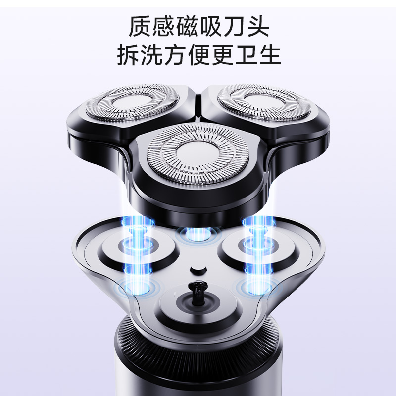 倍想-多效理容剃须刀礼盒套装蓝色调G900高清大图