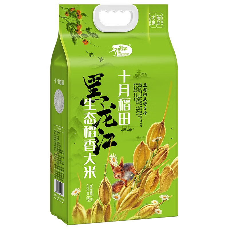 十月稻田 生态稻香大米 5kg 东北大米 5kg 香米 十斤高清大图