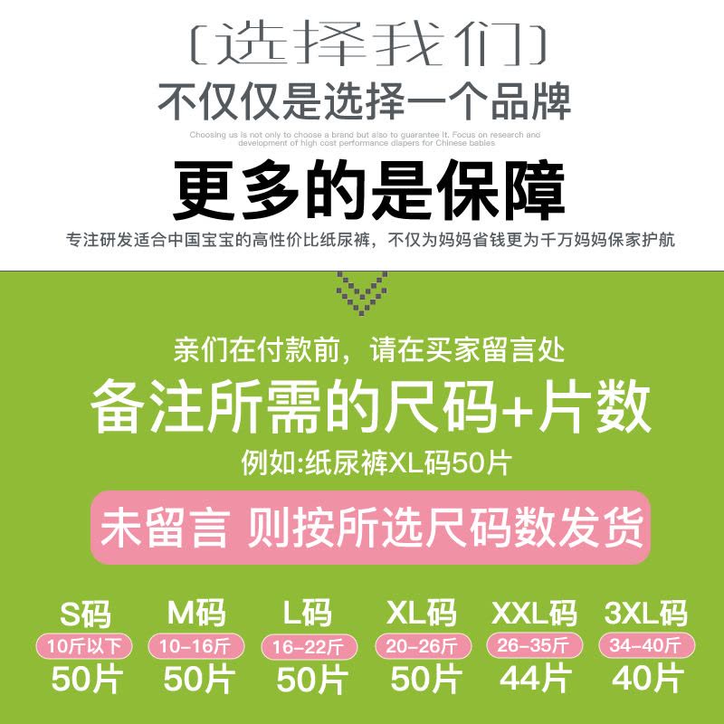 优酷熊乐享宝宝纸尿裤M50片(5kg-8kg)中码经济装新生儿用品男女通用婴儿尿不湿S L XL XXL超薄透气 加尿显图片