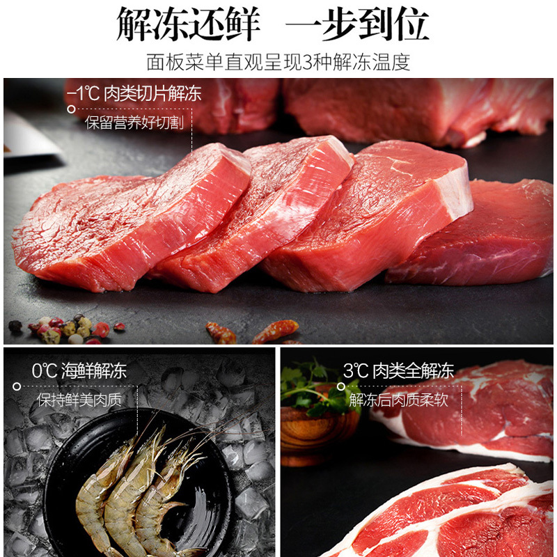 格兰仕(Galanz) G90F25CSPV-BM1(G0) 变频 微波炉 25L