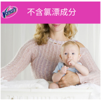 【渍无踪旗舰店】Vanish渍无踪彩漂粉增色护色漂白去黄提亮活氧焕彩去渍粉1kg