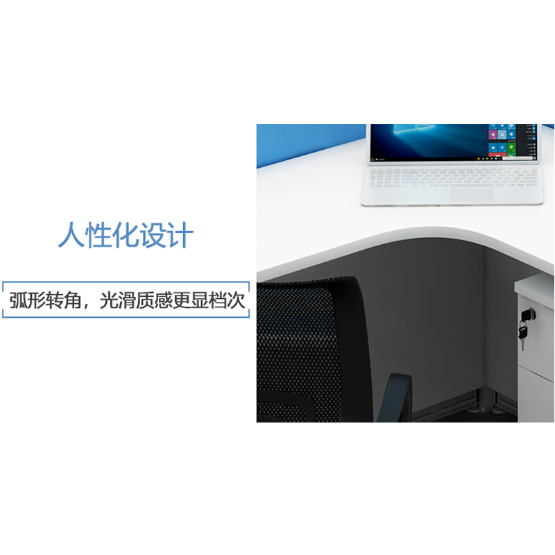 【一鹏】屏风办公桌T字型二人位职员工作位蓝色员工桌电脑桌