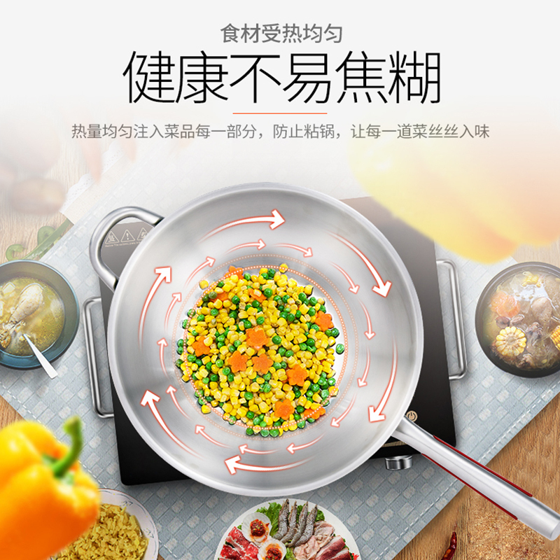 赫巴兹苏宁自营旗舰店 旗舰升级系列纯316不锈钢无涂层不粘锅健康炒锅32cm 炒菜锅电磁炉明火通用