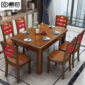 戴劲实木餐桌椅组合长方形木质现代简约家用客厅餐桌 100cm单桌胡桃