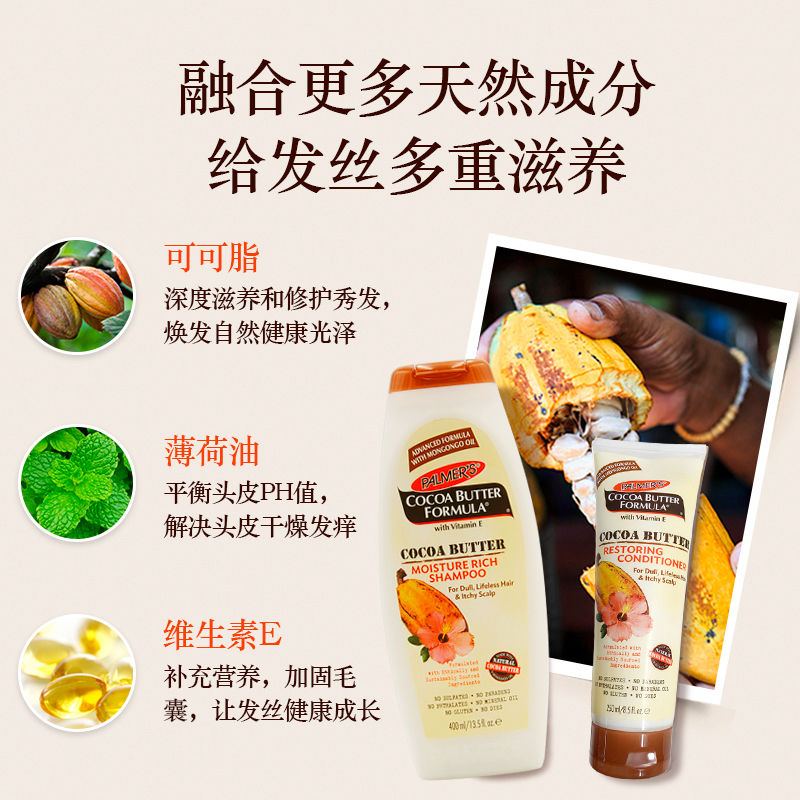 美国帕玛氏 孕妇洗护品套装 孕妇适用 孕妇洗发水 纯护发素 天然怀孕期