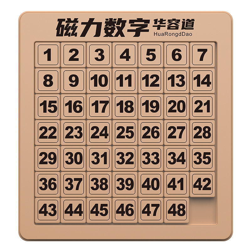 数字华容道滑动拼图磁力版三国儿童益智数学玩具大脑思维训练951
