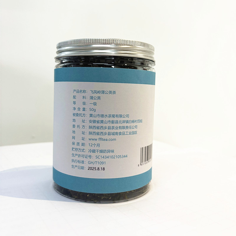 飞凤岭 蒲公英 50g/罐高清大图