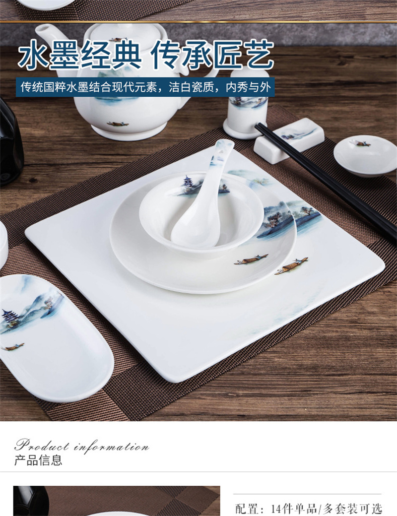 餐具六件套高清大图