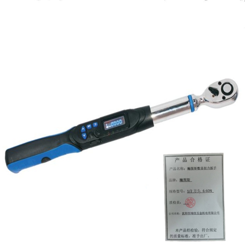瀚图斯数显扭力扳手 1/2方头 6-60N 把高清大图