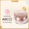 COSME DECORTE 黛珂心悦容光丝柔蜜粉散粉#80 20克 持久不脱妆 控油清爽