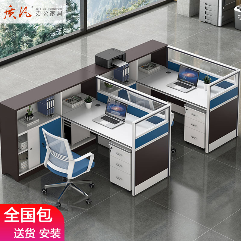 质凡现代简约办公桌椅组合办公室职员屏风卡位员工电脑桌子家具