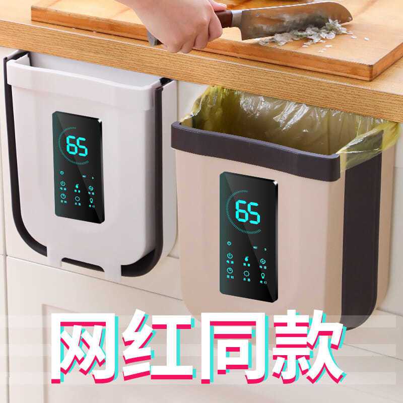 厨房垃圾桶挂式家用折叠车载橱柜门壁挂式分类客厅卫生间收纳神器