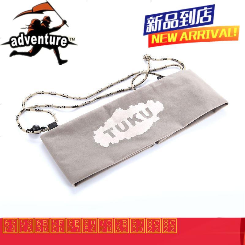 TUKU 雨伞专用绒布袋 钓鱼伞专用伞袋 伞包 1米3包邮