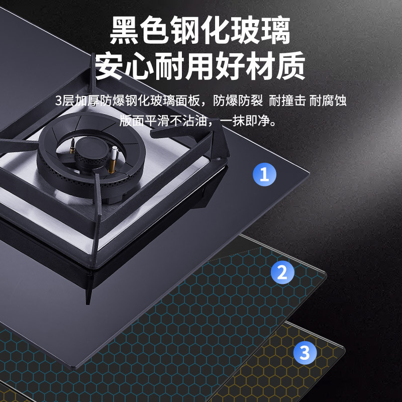 创维(Skyworth)燃气灶双灶具 5.2KW大火力家用猛火台式灶双灶炉具煤气灶不锈钢灶台JZT-Z2166(天然气)