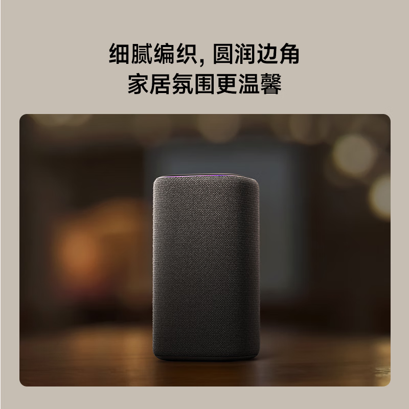 小米Xiaomi智能音箱Pro超级小爱同学ai大模型蓝牙音响红外遥控家用高清大图