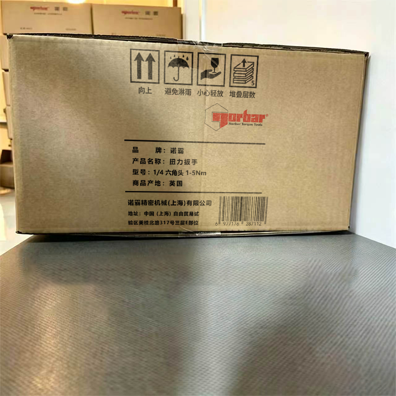 诺霸 扭力扳手 1/4 六角头 1‑5Nm 把高清大图
