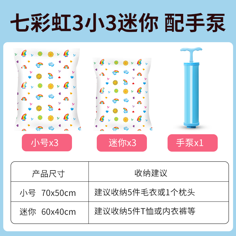 抽空气真空压缩袋收纳袋大号被褥专用装棉被子衣物整理袋收纳袋子收纳袋 三维工匠高清大图