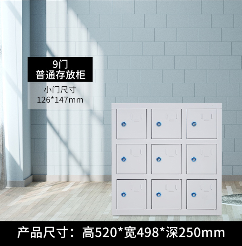 天瑞通邦 手机存放柜 组高清大图