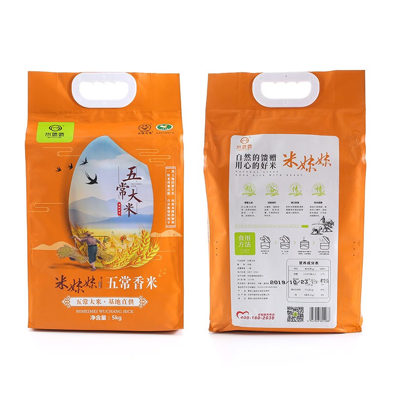 米妹妹(MIMEIMEI)五常香米5kg