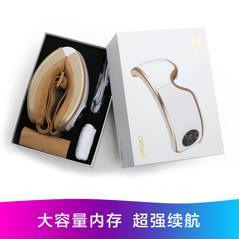 攀高(pangao)PG-2404G5 智能按摩眼镜 气压按摩眼镜 单台价格 单台价格