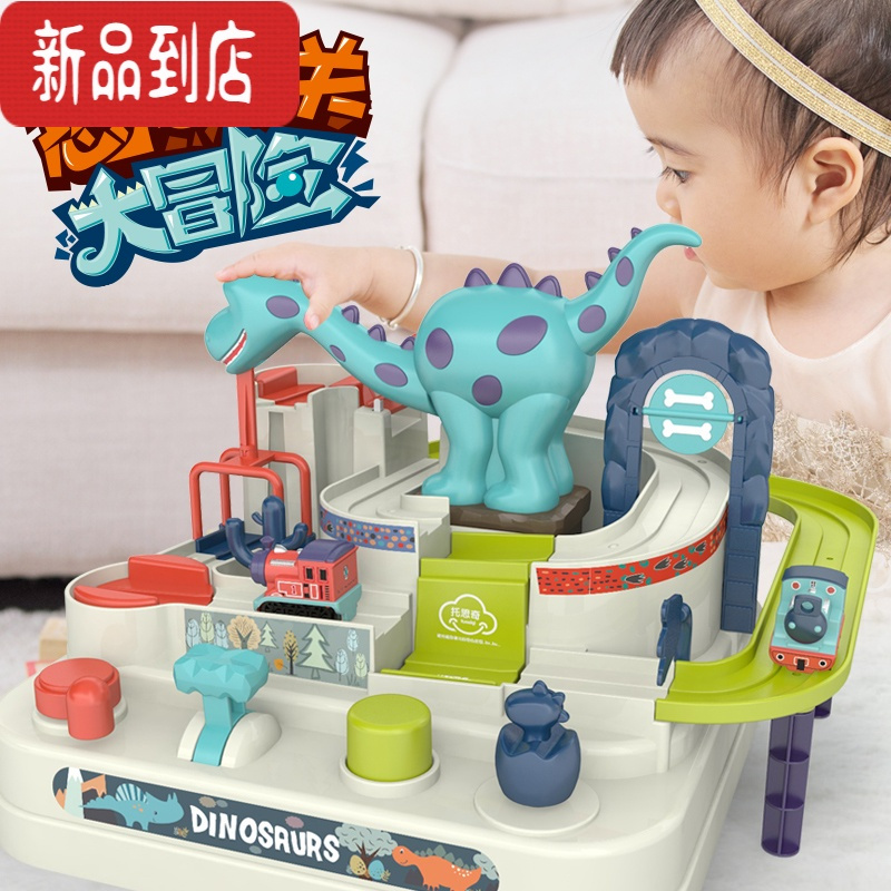 真智力托思奇恐龙闯关大冒险抖音汽车儿童小火车轨道车益智玩具男孩女孩 [新款大号]恐龙闯关大冒险(2火车+恐龙) 多人游戏
