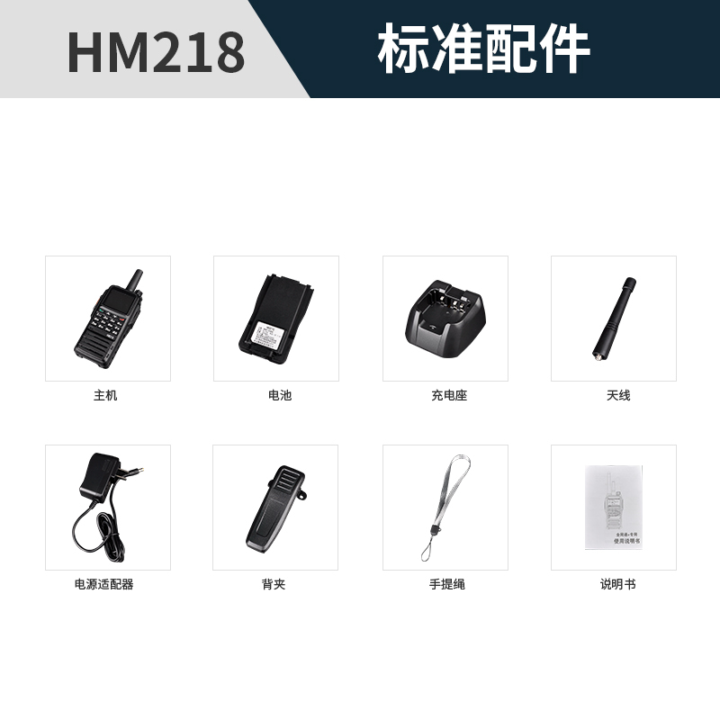 豪艺(HooYe)HM218对讲机全国通不限距离4g双模插卡对讲 黑色