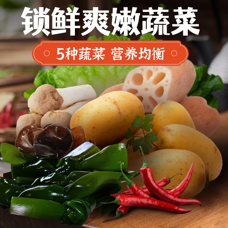 皇饿吗&食光说正宗东北黏糊麻酱麻辣拌3袋[经典麻酱味*1+抚顺酸甜味*2]懒人速食老式麻辣拌夜宵