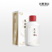 支云酒贵州酱香型白酒53度高梁53度白酒品鉴酒纯酱香型封坛原浆白酒粮食酒小瓶酒50ml白酒礼盒装纯粮食白酒