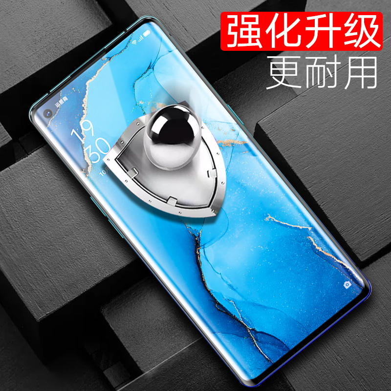 轻万 适用reno4pro钢化膜5G手机全屏覆盖保护膜oppo无白边防指纹曲面耐磨防刮防摔高清款高清大图