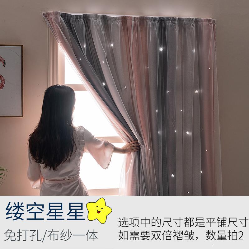 美帮汇窗帘款免打孔安装魔术贴粘贴式遮阳卧室飘窗出租屋简易遮光布高清大图