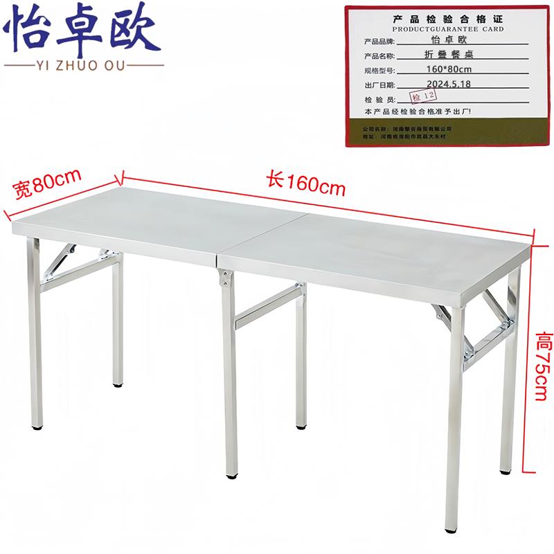 怡卓欧高清大图