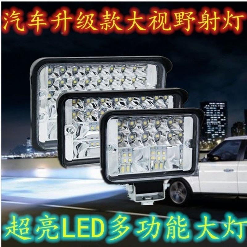 3寸圆led小太阳灯聚光[白光] led汽车超亮12V24V至80V通用货车农用车射灯方灯倒车灯电动车农机