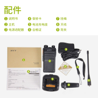 海能达(Hytera)TD500 商业数字模拟对讲机400-470Mhz