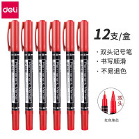 得力(deli) 6824 黑色双头多用油性记号笔签字笔 勾线笔会议笔马克笔 36支装